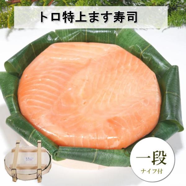 内容量／430ｇ・原材料／精白米（富山県産）、サーモン（サケ科、ノルウェー産／養殖）、米酢、砂糖、食塩、調味料（アミノ酸など）・消費期限／製造日より３日間・注意事項／発送エリア限定（富山県から翌日発送可能な地域まで）・製造者／(株)食品企画...