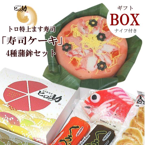 寿司ボーイ様　ご確認用 景品用お菓子 寿司ポン（200g）【軽減税率対象商品】|【堀商店】景品