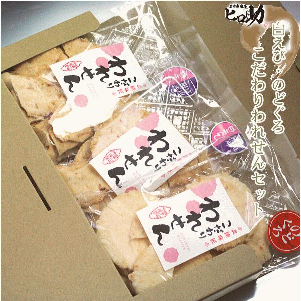 こだわりわれせん（白えびの宴） 原材料 :澱粉、植物油脂、せんべいのタレ（砂糖、味醂、発酵調味料、たん白加水分解物、その他）、白えび、いか、甘えび、食塩、白えびパウダー、唐辛子、デキストリン、蛋白加水分解物、酵母エキス／加工澱粉、調味料（ア...