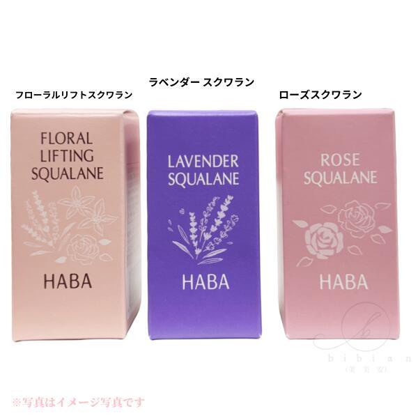 サラリとした感触で、ベタつかず肌にスーッと素早くなじみ、角質層のすみずみまで浸透。たっぷりの化粧水の後、乳液やクリームの代わりに1滴肌になじませることで、水分と油分のバランスを整えてバリア機能を守り、うるおいをキープします。防腐剤パラベン、...