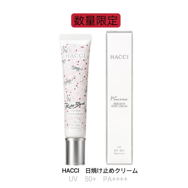 masyou-store_a-4560248896460