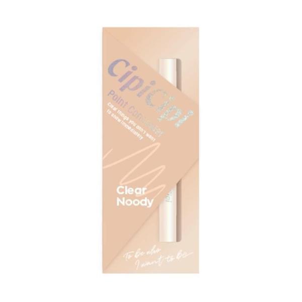 送料無料 新品 シピシピ（CipiCipi）ポイントコンシーラー  ライトベージュ 3mmの細芯採用  ポイントコンシーラー ペンシルタイプ 涙袋 ポスト投函