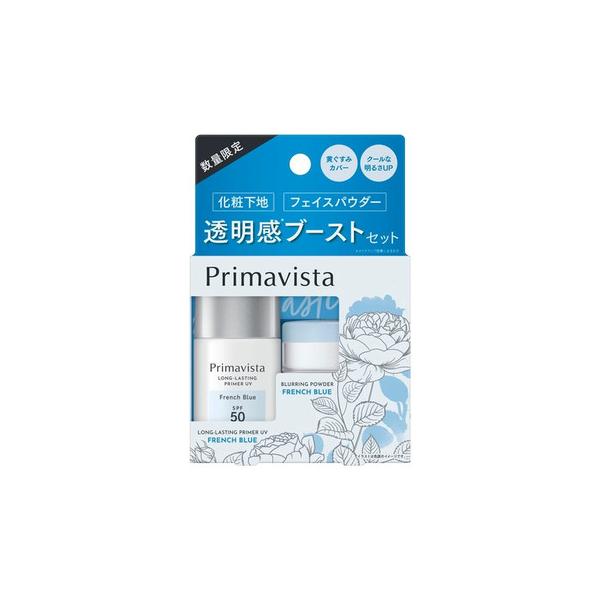 Primavista 送料無料 ソフィーナ プリマヴィスタ 下地 フェイス