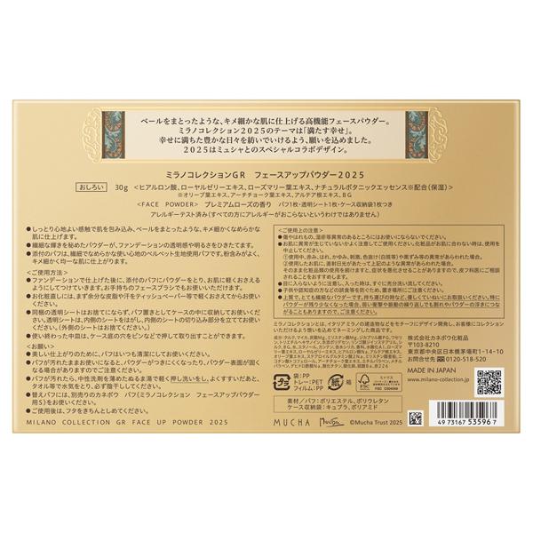 masyou-store_a-4973167535967_1_d_20240922211948