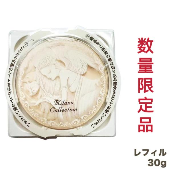 masyou-store_refill-4973167513323 masyou-store_refill-4973167513323