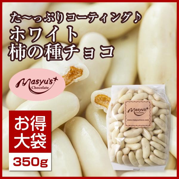 masyuchoco_h-002
