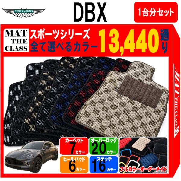 Aston Martin カタログセット アストン・マーチン 最新カタログ 2種セットB - メルカリ