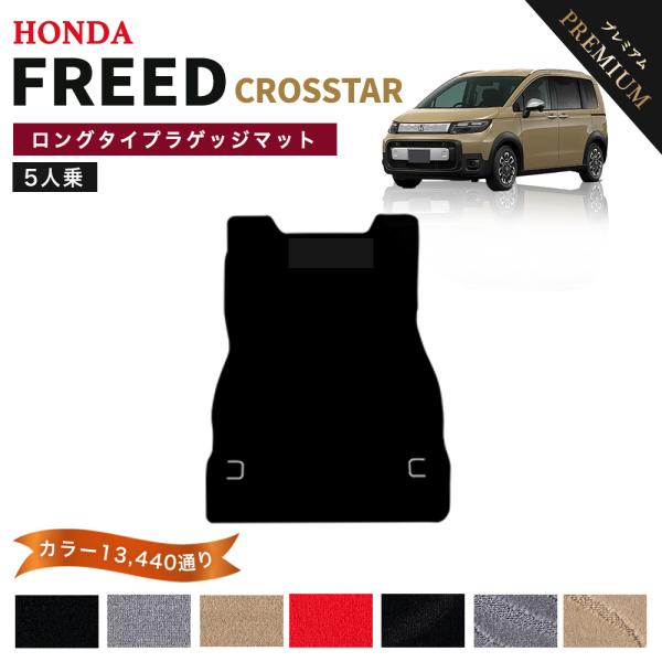 mat-theclass_ho-gt2468rn-p5