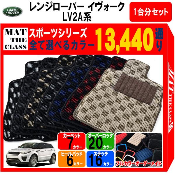 ランドローバー（LAND ROVER） 【ポイント5倍】ランドローバー レンジ