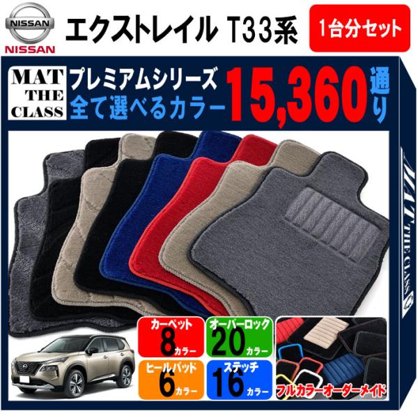mat-theclass_ni-t33-7-p