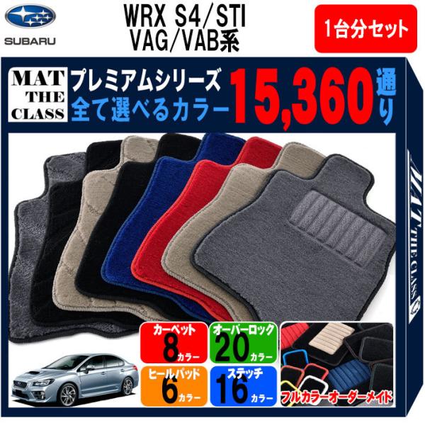 ⭐︎スバル純正　WRX STI  純正フロアマット Amazon | SUBARU(スバル) 純正部品 WRX STI フロアカーペット