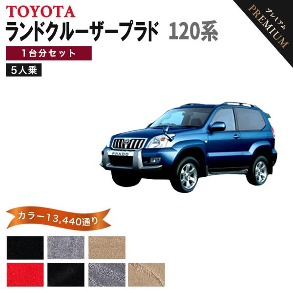 ランドクルーザー 【ポイント5倍】トヨタ ランドクルーザー