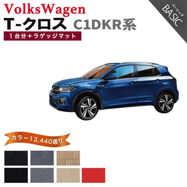 フォルクスワーゲン（Volkswagen） 【ポイント5倍】フォルクスワーゲン 