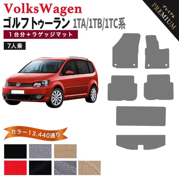 フォルクスワーゲン（Volkswagen） 【ポイント5倍】フォルクスワーゲン