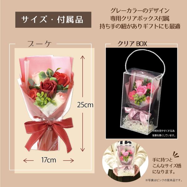 ソープフラワー 花束 ブーケ ギフト プレゼント 退職祝い 誕生日 発表