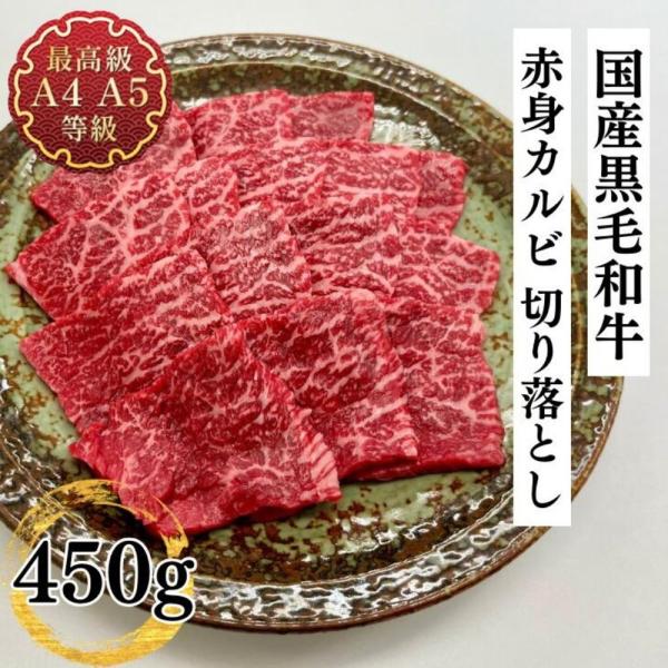 遂に新登場！！！三代目本多から赤身を使った焼肉！！！赤身好きにはたまりません！！赤身のもも肉と肩肉、とうがらしや肩ロースの赤身の部位をメインで使っています！！赤身なので肉々しく歯ごたえが多少ありますが、噛めば噛むほど和牛の味が存分に楽しめま...