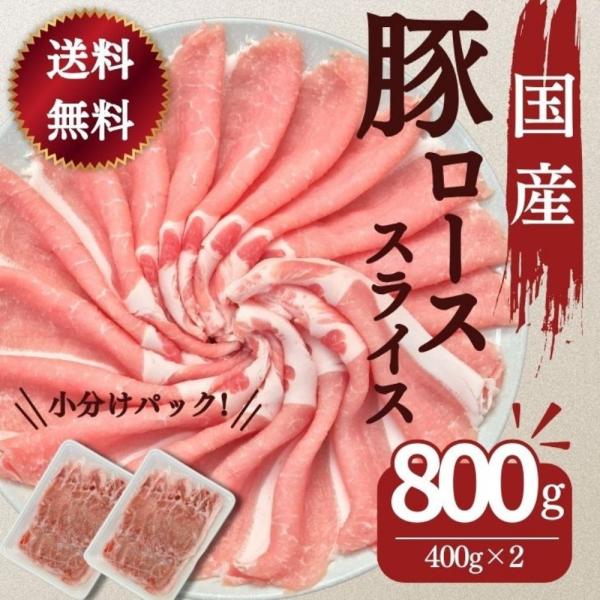 「ふくしまプライド。体感キャンペーン（お肉）」『日常使いの豚肉が欲しい！』『何にでも使える万能お肉がたっぷりほしい！』との声にお答え致しまして、三代目本多が完全監修の国産豚肉が新登場！国産豚がこんなに安いのは日本でもここ三代目本多だけです！...