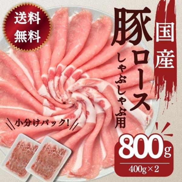 「ふくしまプライド。体感キャンペーン（お肉）」『日常使いの豚肉が欲しい！』『何にでも使える万能お肉がたっぷりほしい！』との声にお答え致しまして、三代目本多が完全監修の国産豚肉が新登場！国産豚がこんなに安いのは日本でもここ三代目本多だけです！...