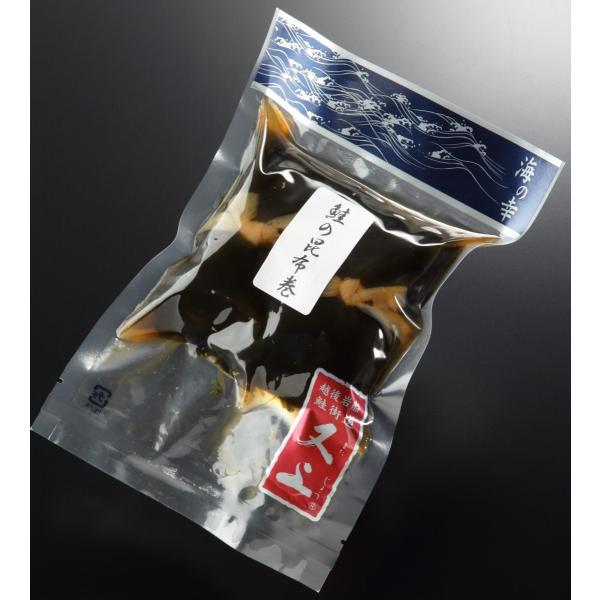 新潟村上 鮭の昆布巻　2本入り真空パック×1（化粧箱なし）
