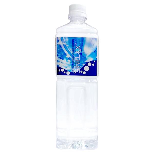 飲む酸素　2個 酸素水 飲む酸素 原液 高濃度酸素原液 健康飲料水 有酸素運動 O2XYTIME