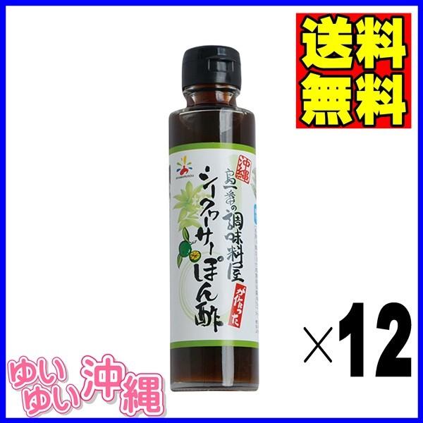 V[N[T[ ۂ| 150ml×PQ{