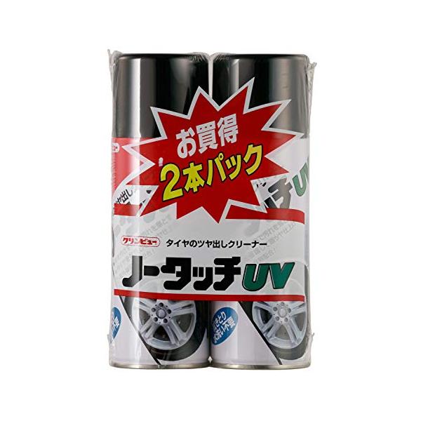 イチネンケミカルズ(Ichinen Chemicals) クリンビュー 車用 タイヤ艶出し&amp;クリーナー ノータッチUV(2本パック) 420ml×2