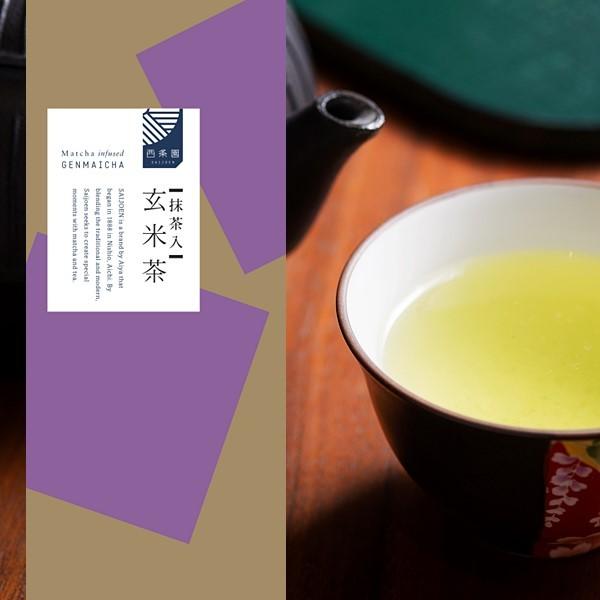 抹茶入玄米茶 100g袋入　お中元 お茶 緑茶 日本茶 プレゼント 贈り物 ギフト 高級煎茶 お取り寄せ お土産 帰省土産 クリスマス