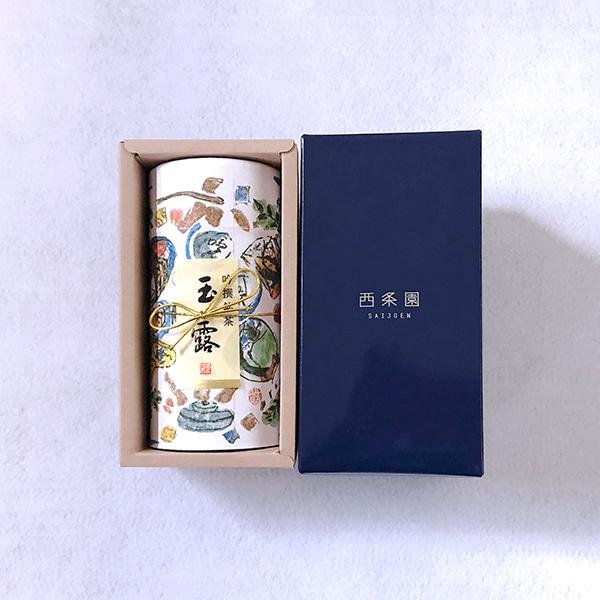 玉露200g缶入 A-103　お中元 お茶 緑茶 日本茶 プレゼント 贈り物 ギフト お取り寄せ お土産 帰省土産 クリスマス