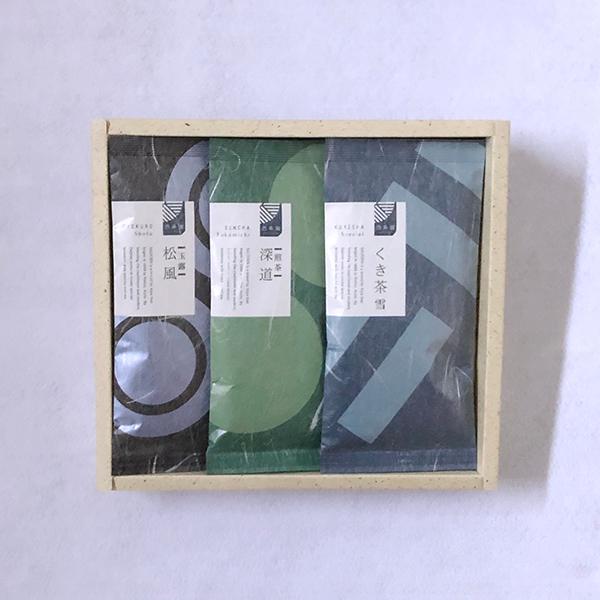 玉露松風100g袋入・煎茶深道100g袋入・くき茶雪100g袋入 A-106　お中元 お茶 緑茶 日本茶 プレゼント お取り寄せ お土産 帰省土産 クリスマス