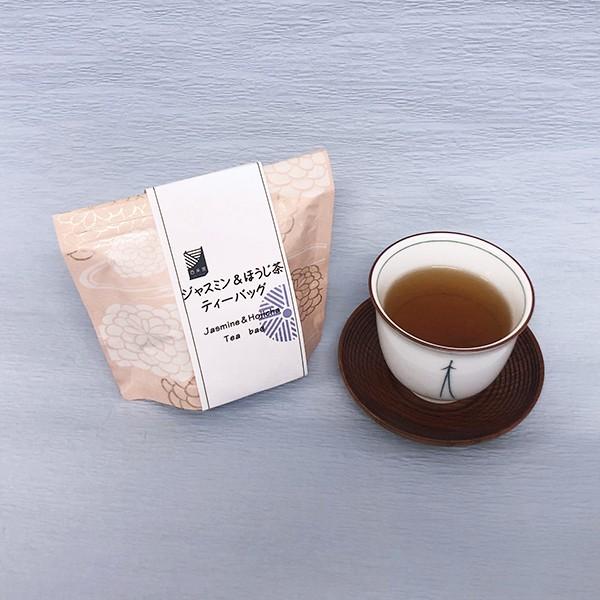 ジャスミン＆ほうじ茶 ティーバッグ 8袋入　お中元 お茶 緑茶 プレゼント 日本茶 普段使い 贈り物 ギフト お取り寄せ お土産 帰省土産 クリスマス