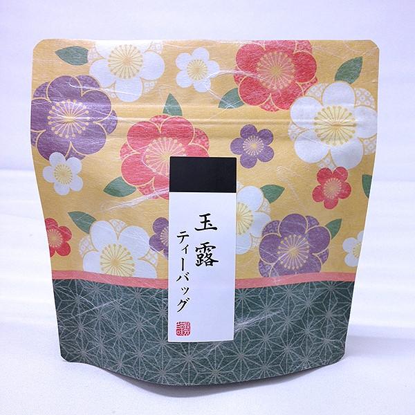 玉露ティーバッグ 袋 2.5g×10袋入　お中元 お茶 緑茶 日本茶 プレゼント お徳用 普段使い 贈り物 ギフト お取り寄せ お土産 帰省土産 クリスマス