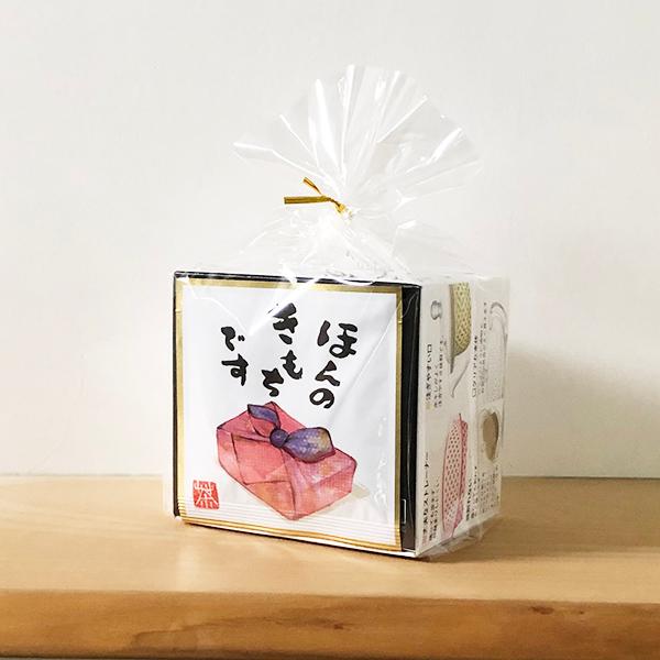 クリアティーポット カラー/クリア 数量限定お試し茶葉付 袋のデザイン茶葉は選べません　お中元 お茶 急須 プレゼント 普段使い 贈り物 ギフト 帰省土産