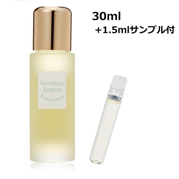 杏仁スムージングエッセンス　30ml　サンプル付 シャローム　ヨモギ　ヨクイニン　アンズ　杏仁オイルを主成分としたエッセンス