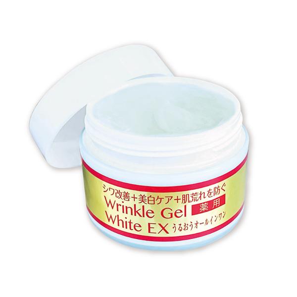 薬用リンクルゲル ホワイトEX 50g シワ・シミ対応 オールインワンゲル