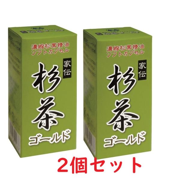 haru 家伝 杉茶ソフトカプセル エクストラゴールド 100粒 楽天市場】花粉 家伝 杉茶ソフトカプセル エクストラゴールド +D3 100