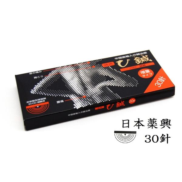 日本薬興の『神洲　ひ鍼 （３０針）』神洲　ひ鍼 （30針）皮内針「ひ鍼」とは・・・東洋医学療法の代表的な皮内針。局所に貼ることによって、まったく無痛的に安全に効果を長期間維持させることができます。また即効性があります。本品は難しいツボを気に...