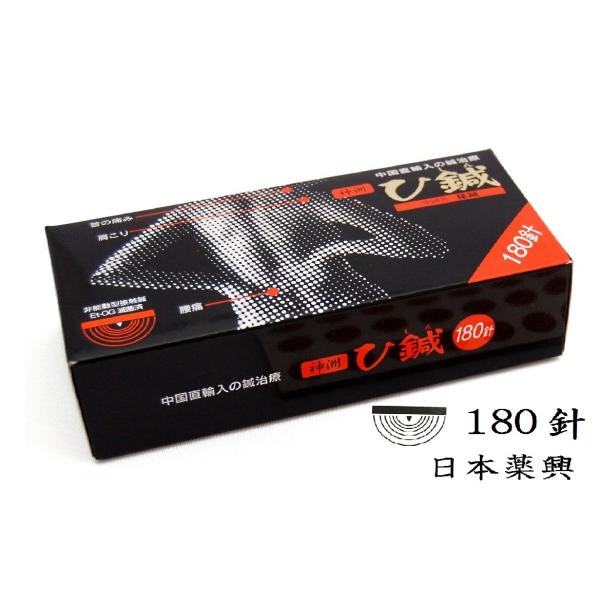 日本薬興の『神洲　ひ鍼 （180針）』神洲　ひ鍼 （180針）皮内針「ひ鍼」とは・・・東洋医学療法の代表的な皮内針。局所に貼ることによって、まったく無痛的に安全に効果を長期間維持させることができます。また即効性があります。本品は難しいツボを...