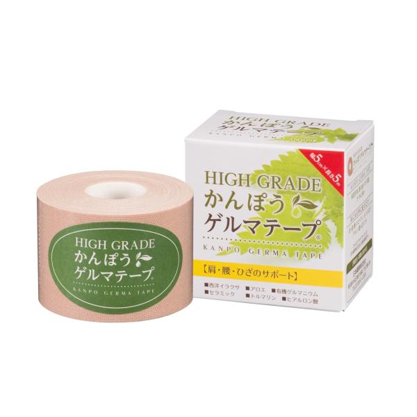 HIGH GRADE かんぽうゲルマテープ 幅5cm×長さ5m テーピング ゲルマニウム 西洋イラクサ  肩 腰 ひざ 膝　HGかんぽうゲルマテープ