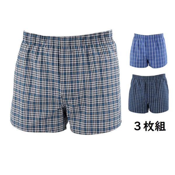 おしりまで安心 失禁トランクス3枚組 ＬＬサイズ 尿漏れ 男性用 介護  消臭 抗菌 メンズ 紳士 ちょい漏れ 吸水 前開き　ベルオアシス使用