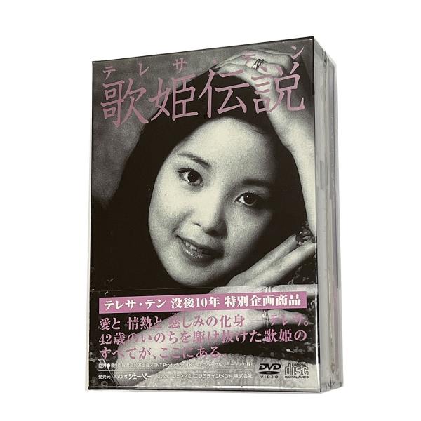 テレサテン「歌林大全集」台湾版アルバム大集合　18CD＋1DVD＋ポスター　新品 2025年最新】テレサテン 大全集の人気アイテム - メルカリ