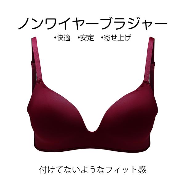 アイテム詳細MATCHオリジナルブランドによるおしゃれな定番スポーツブラが登場！上質な素材と型崩れしにくい立体編みで、様々な形のバストにぴったりで、胸を包み込んで持ち上げます。着心地が柔らかく快適で、伸縮性に優れ、圧迫感がないです。サイズ展...