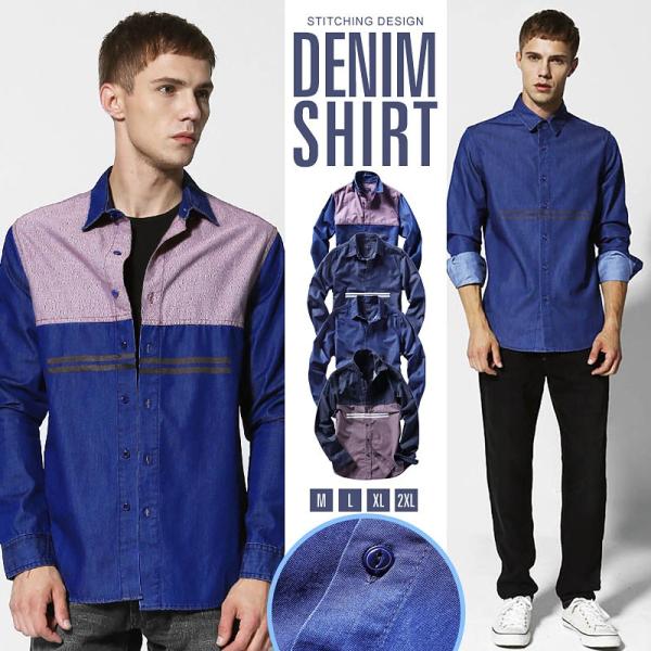 デニムシャツ カジュアルシャツ メンズ トップス メンズ 春夏 デニム シャツ コットン ウォッシュ加工 長袖 マルチカラー Match麻吉 送料無料 Buyee Buyee Japanese Proxy Service Buy From Japan Bot Online