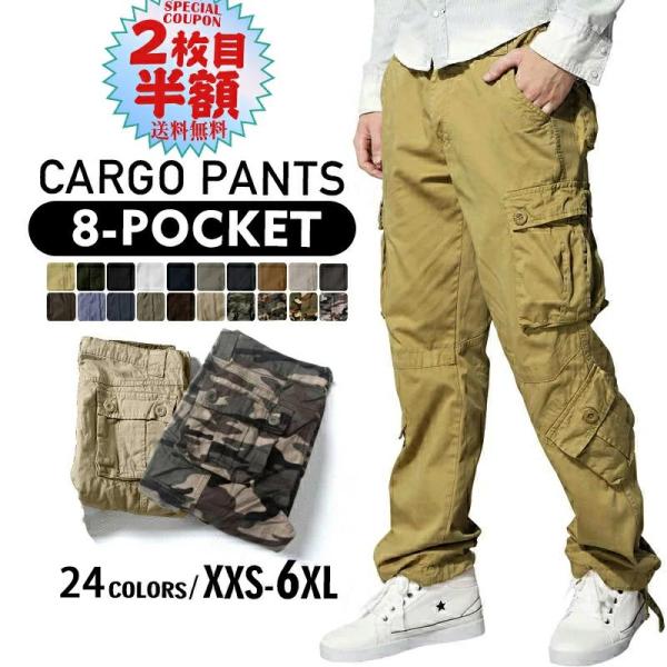 ■アイテム詳細オリジナルブランドMATCHが贈る、カーゴパンツにとっても珍しい８ポケットのゆったりカーゴパンツ！綿100％の生地を仕様しています。薄過ぎず、厚過ぎない素材でできたオールシーズンご愛用頂けるミリタリーパンツです。ウエストや裾周...