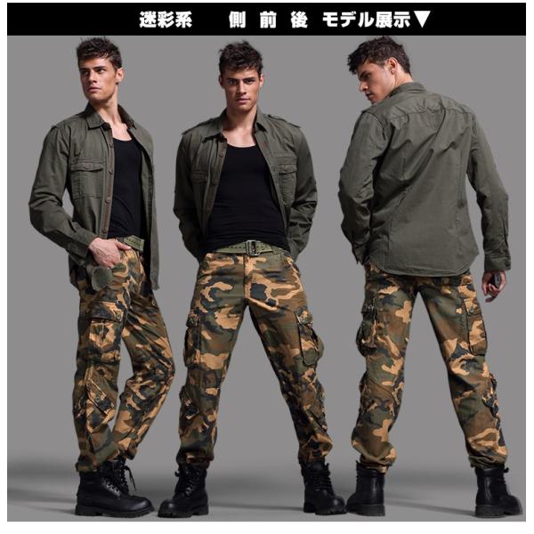 2本目半額 カーゴパンツ メンズ 大きいサイズ メンズ 太め 8ポケット 迷彩 パンツ カモフラ パンツ 作業着 ズボン 米軍 ミリタリーパンツ Xl 6xl Match麻吉 Buyee Buyee Japanese Proxy Service Buy From Japan Bot Online