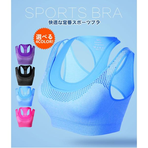 2点目タダッ スポーツブラ ブラトップ パッド付き ノンワイヤー ストレッチストラップ ブラジャー 胸が揺れない ブラ 運動 吸汗速乾 女性下着 色柄 Buyee 日本代购平台 产品购物网站大全 Buyee一站式代购 Bot Online