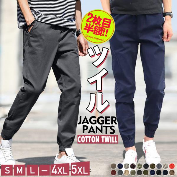 　メンズ　2XL　グレー　灰色　柄パンツ　ストレート　ジョガーパンツ