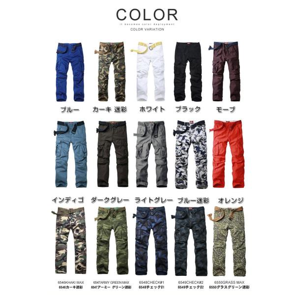 カーゴパンツ 大きいサイズ メンズ 迷彩 ゆったり 作業服 夏 カラーパンツ ミリタリー 米軍 無地 ワークパンツ ポケットカジュアル 送料無料 6540 Match麻吉 通販 Yahoo ショッピング
