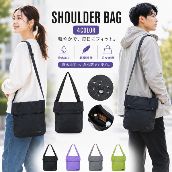 予約販売 ショルダーバッグ レディース メンズ 防水 軽量 A4 カバン 通勤バッグ 無地 シンプル ショルダー かばん オシャレ カジュアル 男女兼用