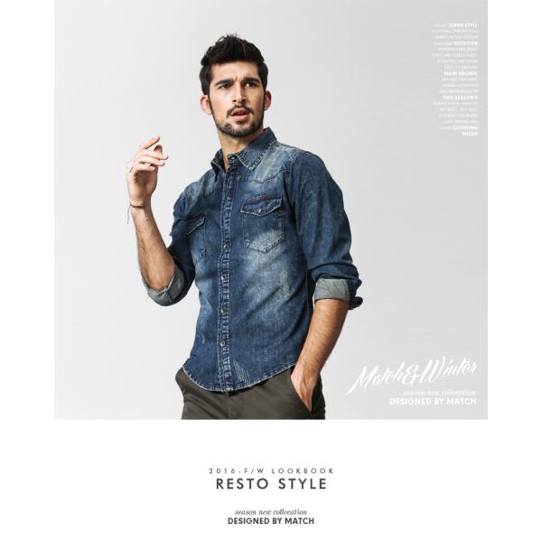 ポイント10倍 デニムシャツ メンズ 長袖シャツ 綿100 2ポケット ダメージ加工 トップス メンズ 細身 スタイリッシュ デニムシャツ カジュアル 秋 冬服 Buyee Buyee Japanese Proxy Service Buy From Japan Bot Online