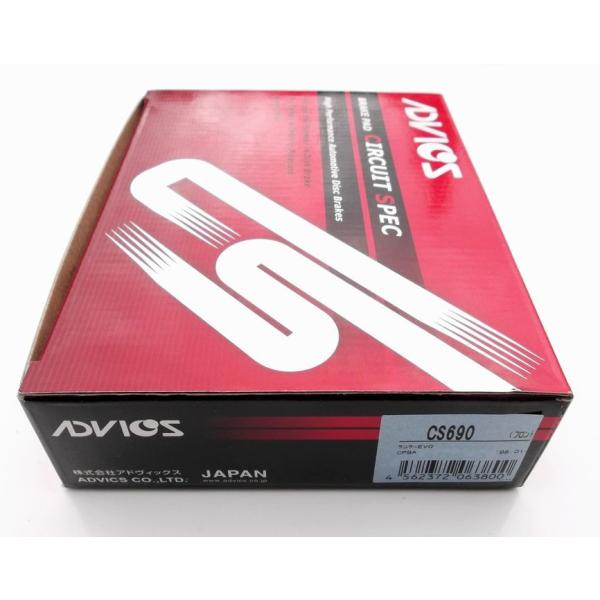 ランサーエボリューションX CZ4A（ブレンボ専用） ADVICS